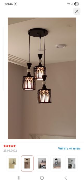 Люстра потолочная , 3 лампы