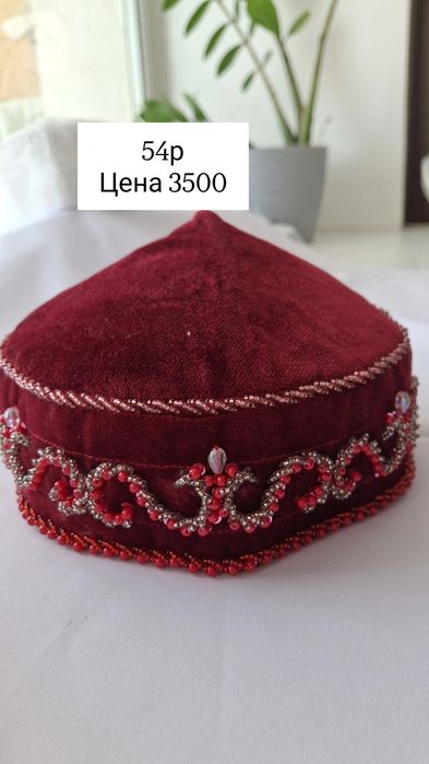 Тюбетейки разные