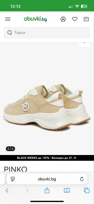 Обувки Pinko 35 размер