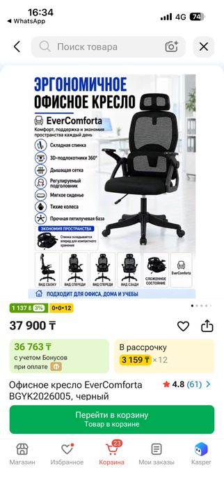 Продам компьютор