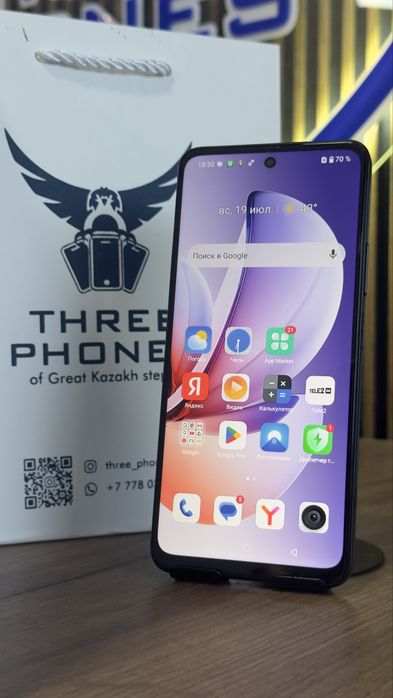 Realme C71 128/6 С гарантией!