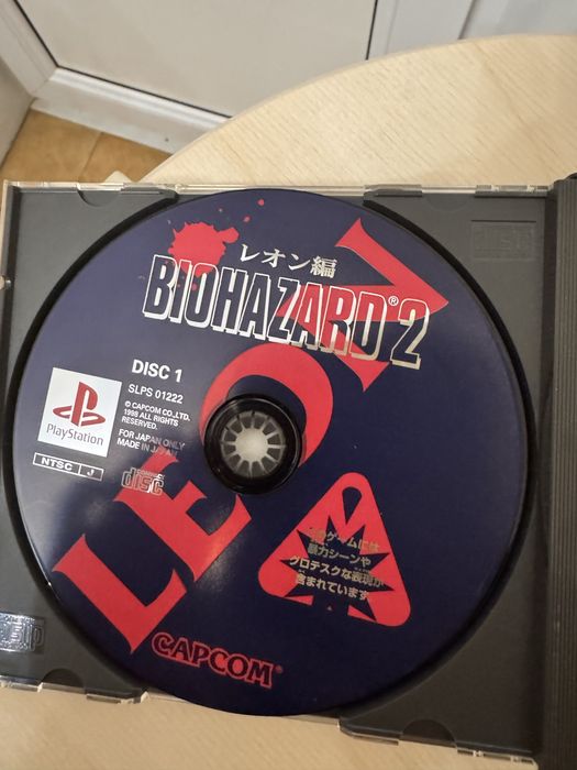 Biohazard 2 (Resident Evil 2) — PlayStation 1