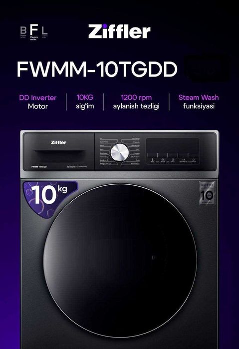 Стиральная машина Ziffler 10 кг FWMM-10TGDD DD Inverter Steam