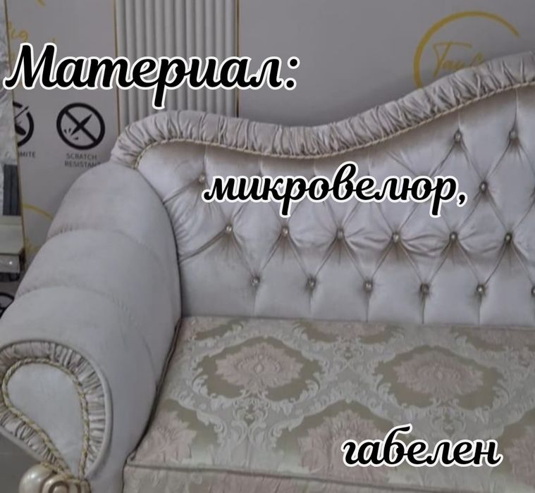 Срочно продаётся диван в отличном качестве