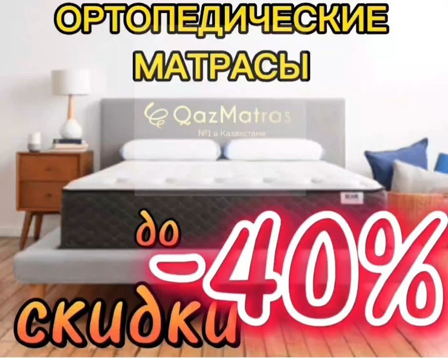 Матрасы от остеохондроза. Ортопедические матрасы и подушки — статьи | Ортолайн Ортопедический матрас для остеохондроза - 90 фото Матрас от пролежней Invacare Softform Premier купить в Москве по цене.