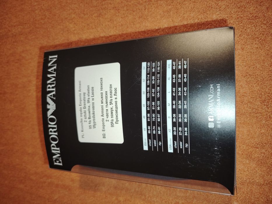 2 броя тениски на Emporio Armani
