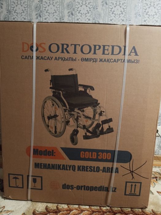Срочно продам инвалидную коляску