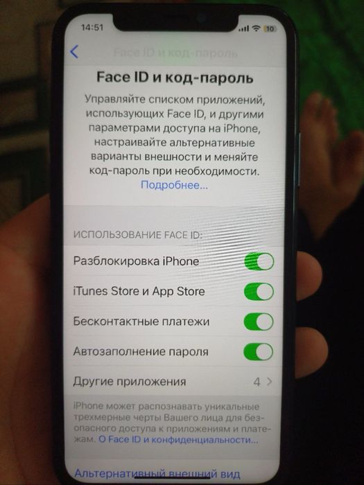 Айфон 11 про