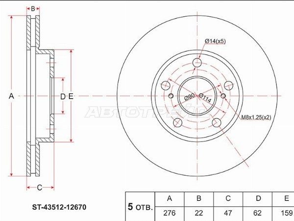 Диск тормозной Toyota Corolla