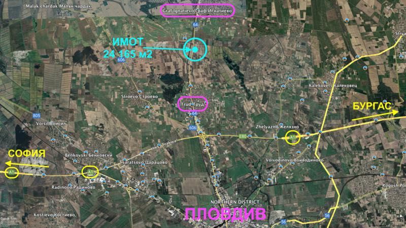 Продава се голям имот с голямо лице на Карловско шосе, с. Труд