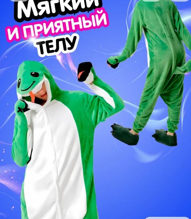 Продам пижамы тёплые