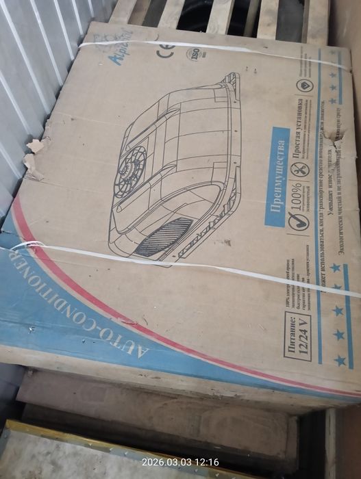 Продам кондиционер