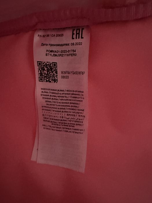 Раница Guess girl