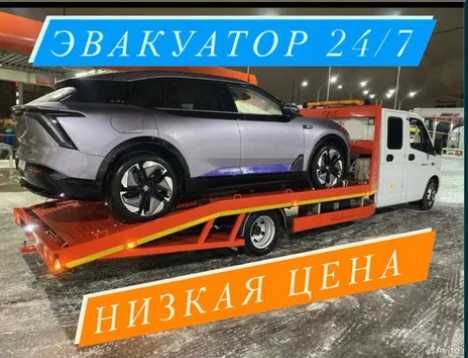 Эвакуатор Актобе, срочный выезд