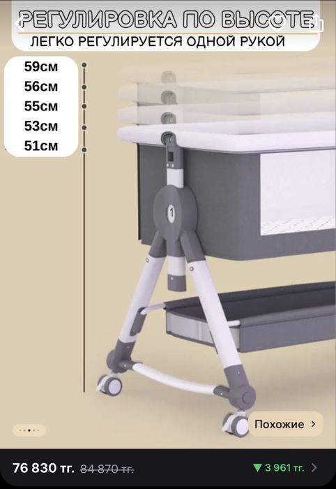 Две кроватки-люльки