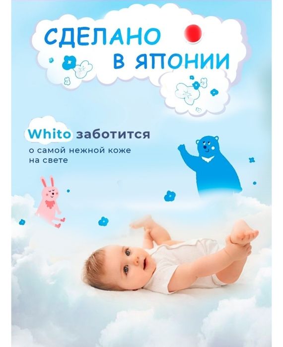 Подгузники-трусики дёшево