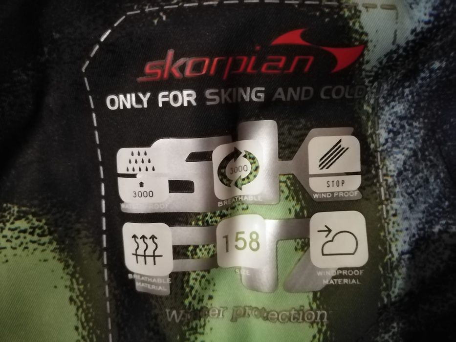 Костюм горнолыжный для мальчика