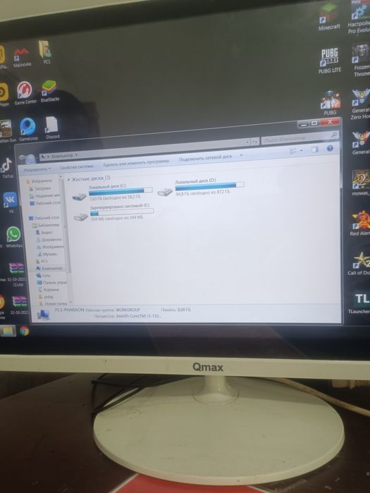 Ойын компьютері сатылады