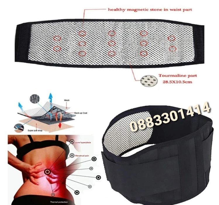 Турмалинов колан срещу болки в кръста