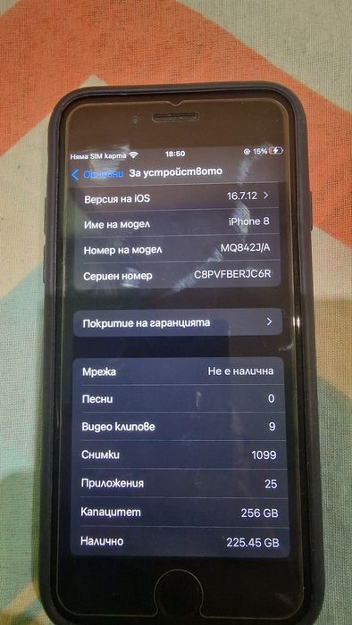Iphone 8 256 GB 100% живот на батерията