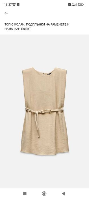 Нов сет Zara размер xs