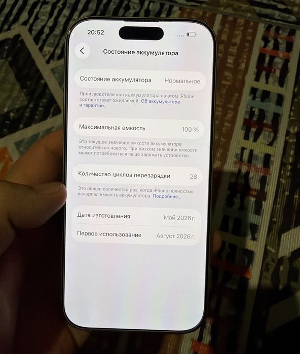 Айфон 17 256гб 100%