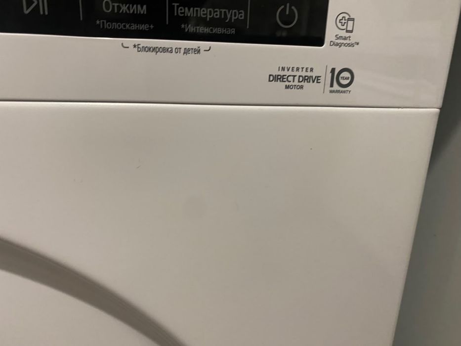 Стиральная сашинка Lg