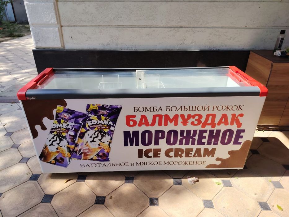 Морозильник 2м