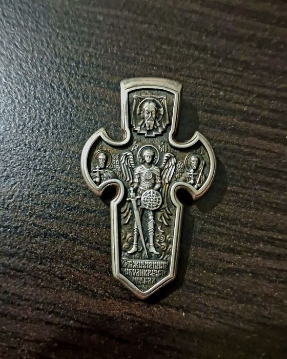 Сребърен дволицев кръст