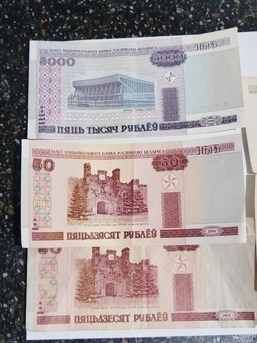 Продам рубли Белоруссии
