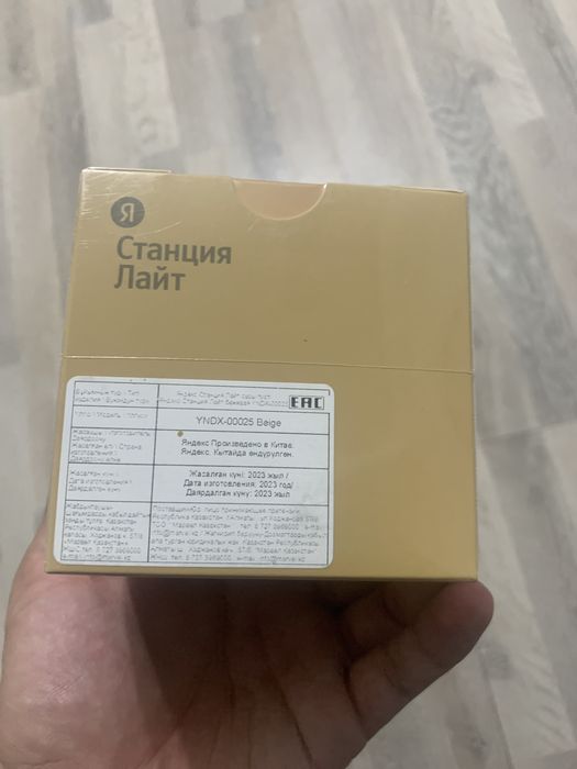 Яндекс станция алиса