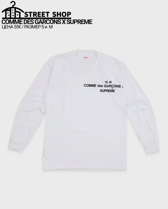 Comme Des Garcons X Supreme Long Sleeve / Блуза
