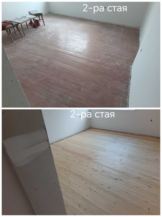 Качествено циклене, фугиране и лакиране на паркет и дюшеме.