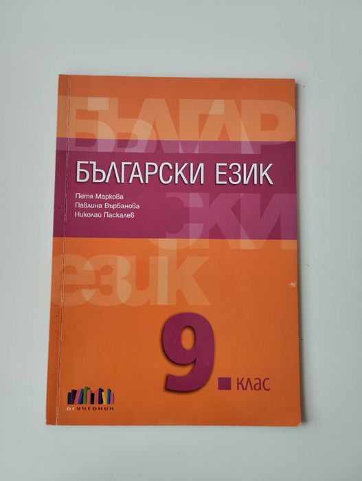 Учебници на половин цена