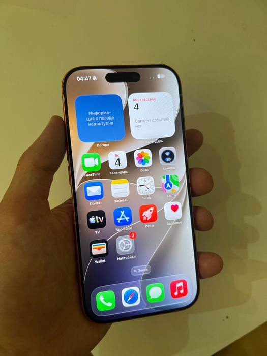 iphone 17 pro 92% 256gb айфон 17 про обмен