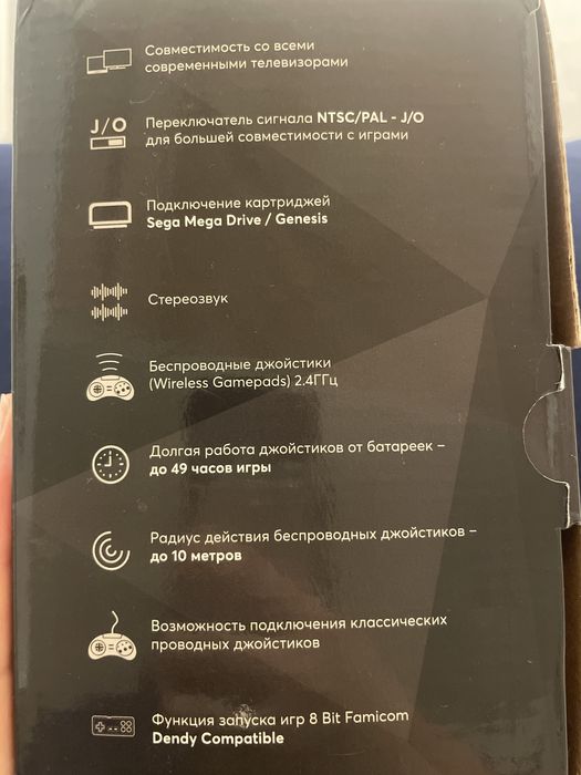 Sega mega drive приставка