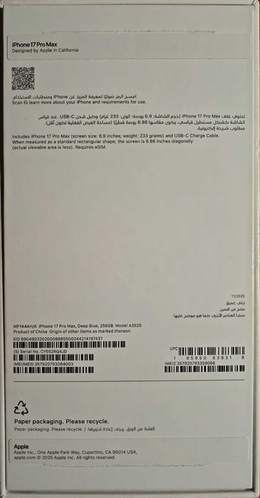 iPhone 17 Pro Max 256GB Deep Blue – Ca NOU, Baterie 100%, Activat 2026