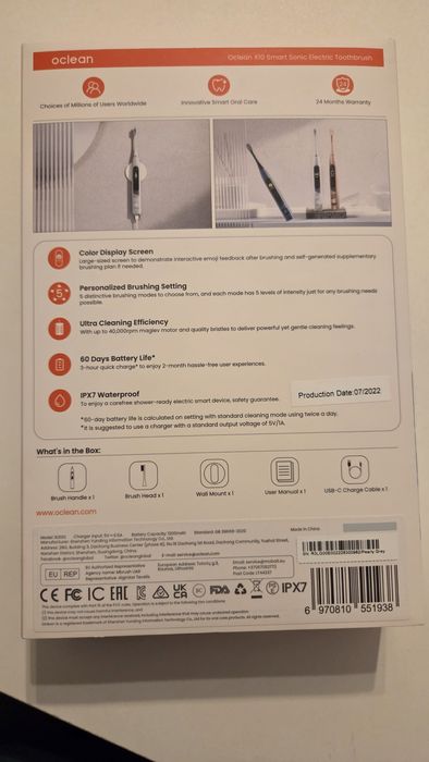 Електрическа четка за зъби Oclean