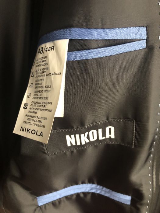 Мъжки костюм