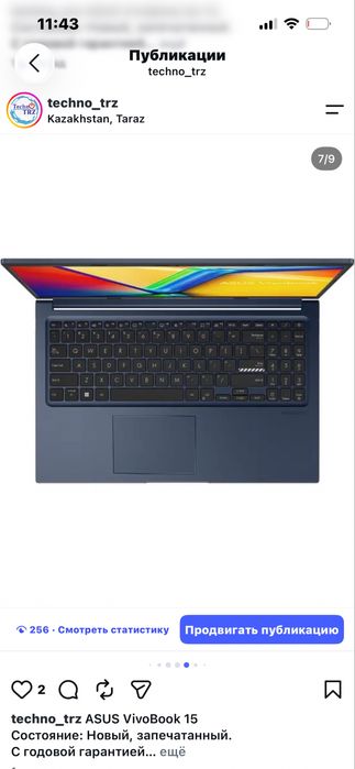 TechnoTRZ, ASUS VivoBook 15 + мышь + коврик