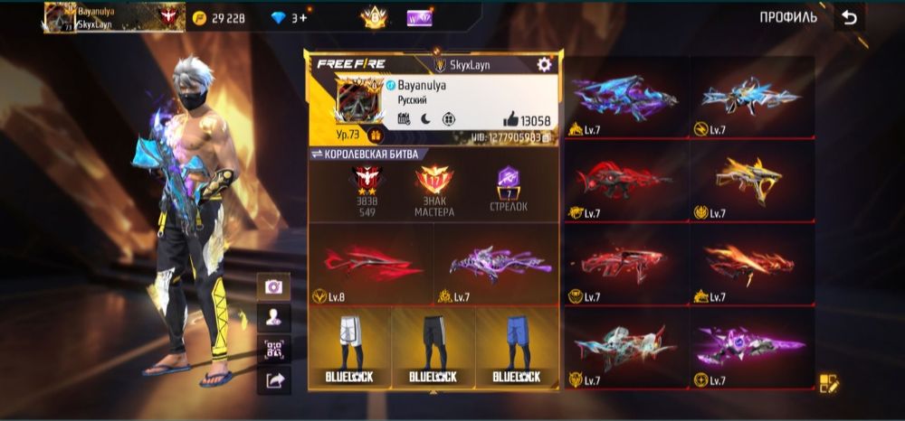 Срочно продам акк фф