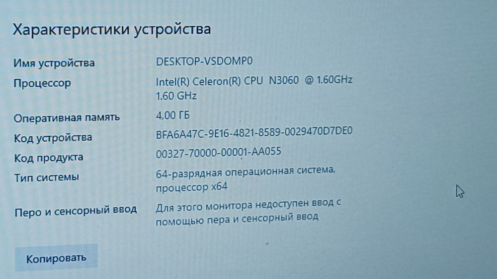 Ноутбук HP 30.000