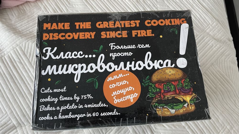 Микроволновая печь
