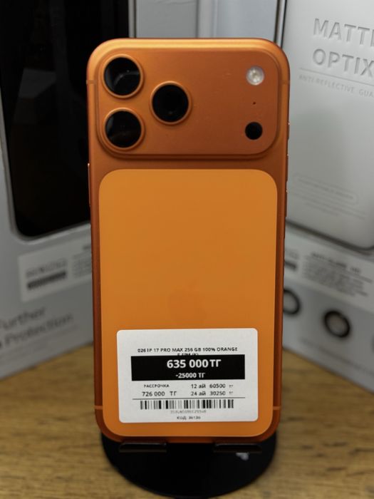 Ip 17 pro max 256gb 29348 Pintel.kz