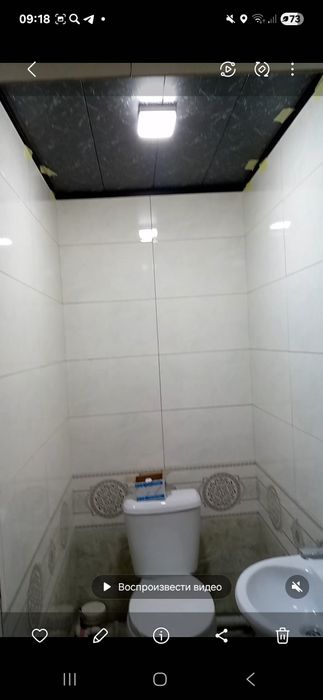 Ремонт  Ховли ва Квартира