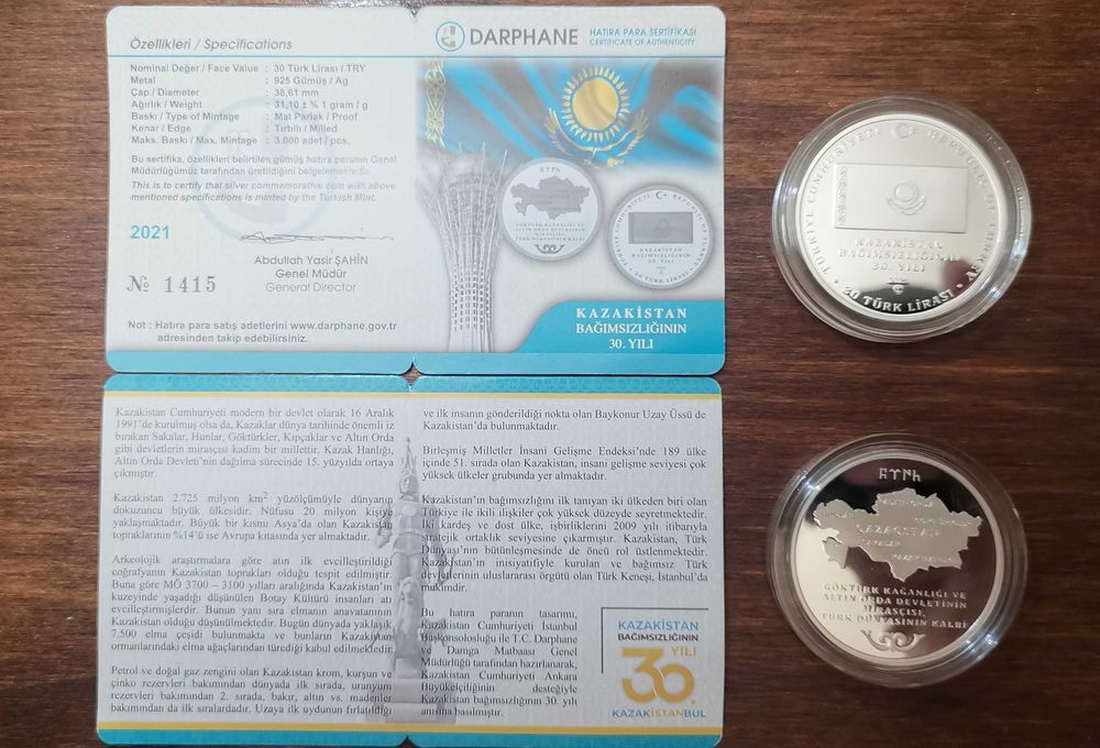 30 турецких лир 30 лет независимости Казахстана