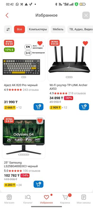 Игровой компьютер