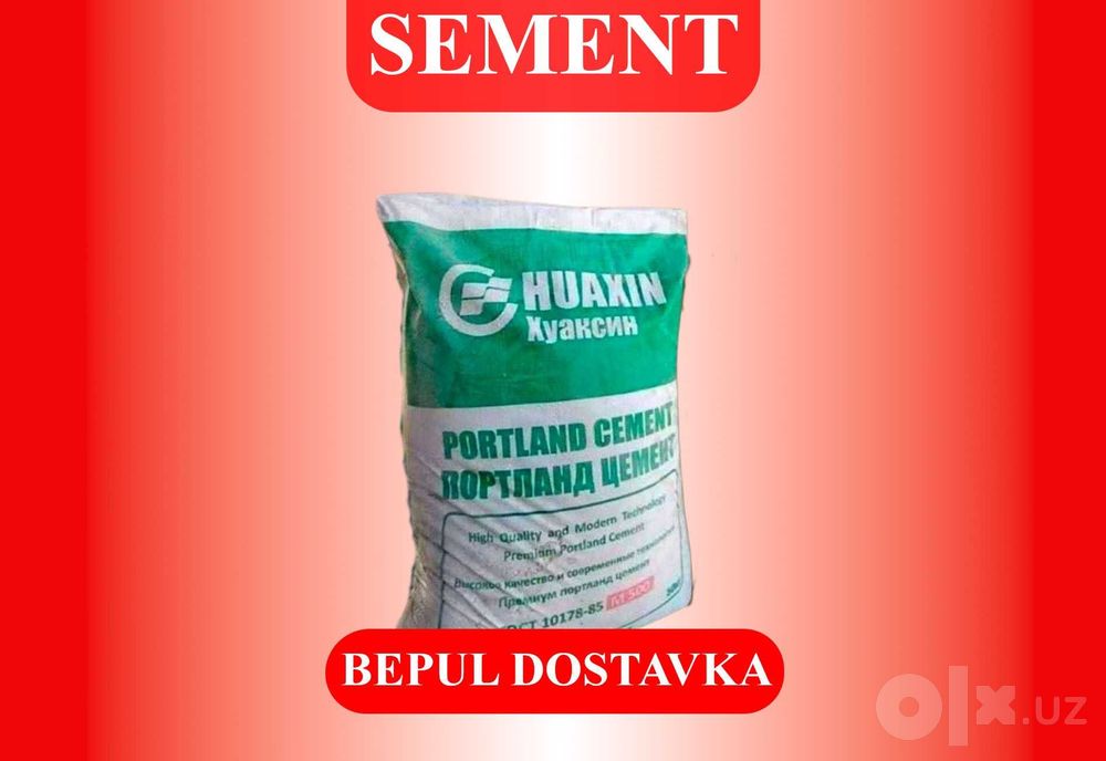 цемент | sement | cement С бесплатной доставкой MAX-50