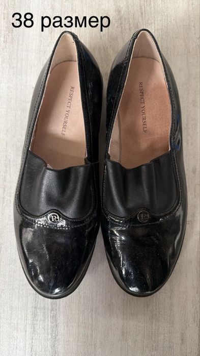 Обувь женский и мужской