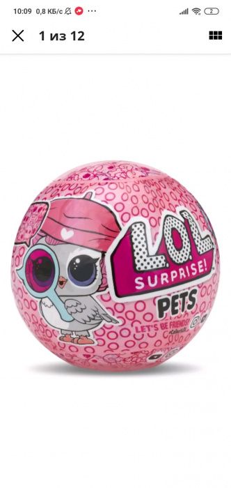 LOL Surprise Doll EYE SPY Series 4 Pets BRAND NEW 100% Original